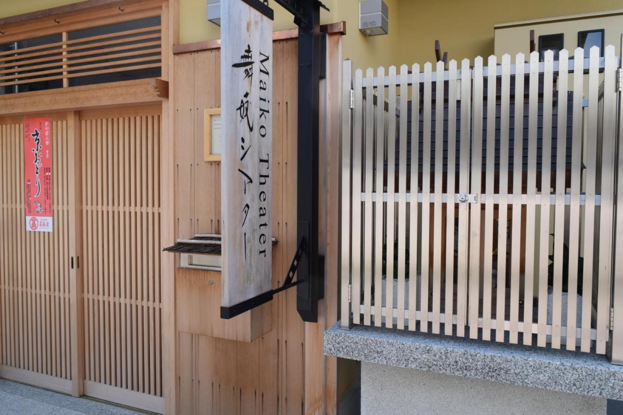 Kikue Hotel Kyōto Esterno foto